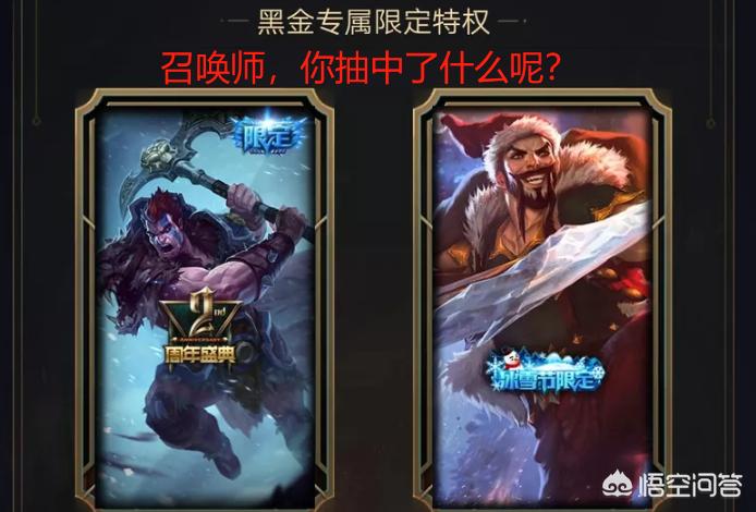 阿卡丽的黑金商店_