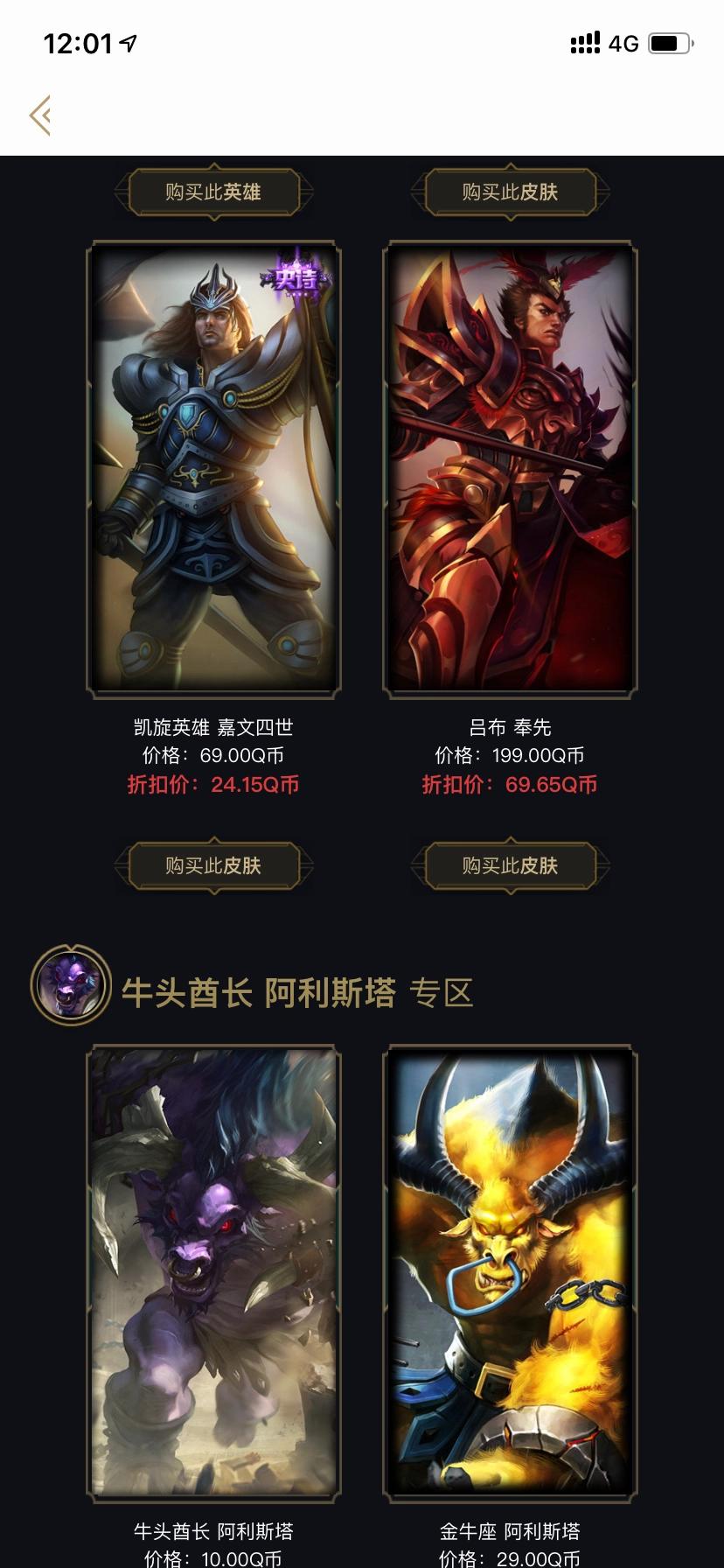阿卡丽的黑金商店_