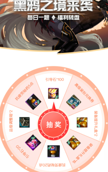 疲劳药水_疲劳药水怎么获得