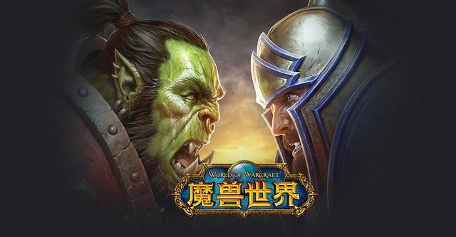 魔兽世界成人电影_魔兽世界 大人版 电影