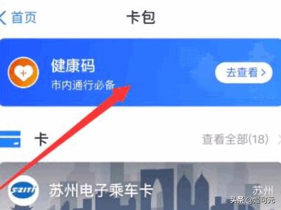 苏城码怎么弄_苏城码怎么操作