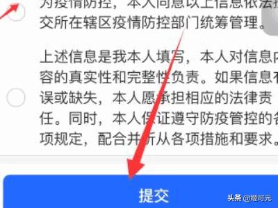 苏城码怎么弄_苏城码怎么操作