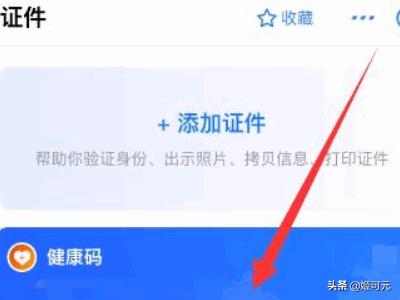 苏城码怎么弄_苏城码怎么操作