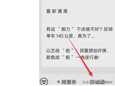 苏城码怎么弄_苏城码怎么操作