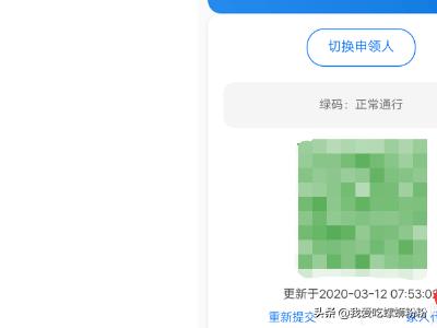 苏城码怎么弄_苏城码怎么操作