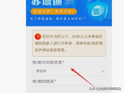 苏城码怎么弄_苏城码怎么操作