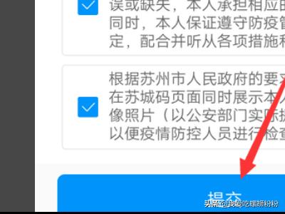 苏城码怎么弄_苏城码怎么操作