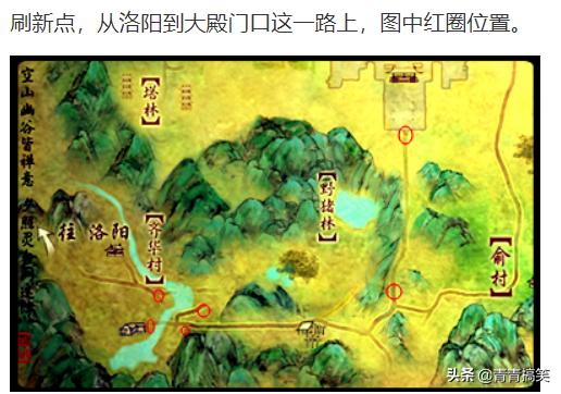 剑网3少林_剑网3少林还俗任务攻略
