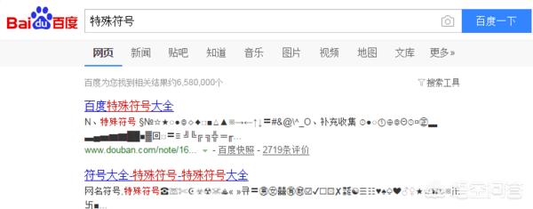 qq炫舞网名符号_qq炫舞网名符号女生