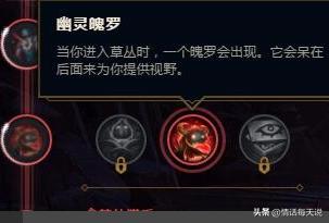 雷霆咆哮符文_雷霆咆哮符文怎么用