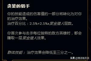 雷霆咆哮符文_雷霆咆哮符文怎么用