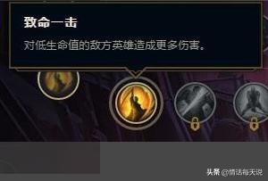 雷霆咆哮符文_雷霆咆哮符文怎么用