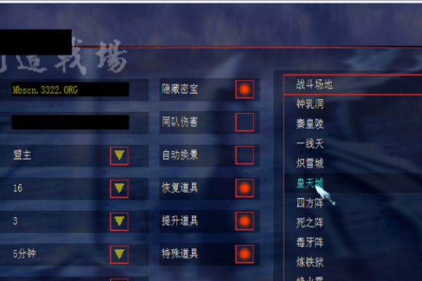 流星蝴蝶剑加电脑人_流星蝴蝶剑加电脑人代码