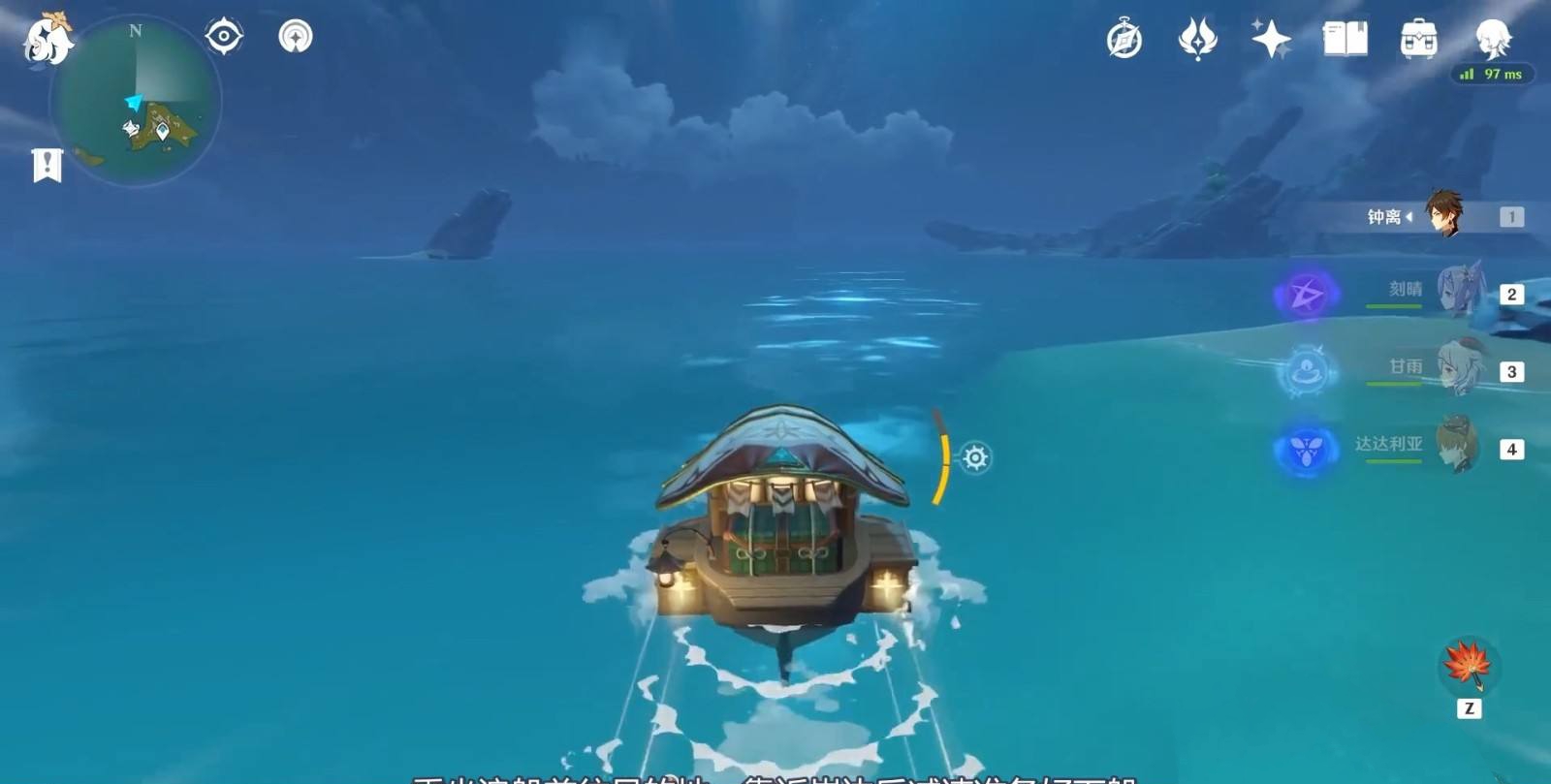 原神怎么下船_原神怎么下船上岛