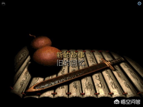 新仙剑激活码_新仙剑激活码是多少