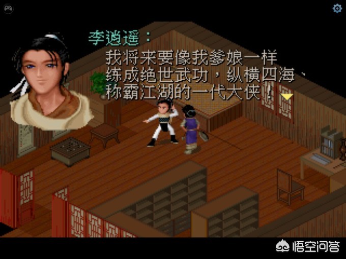 新仙剑激活码_新仙剑激活码是多少