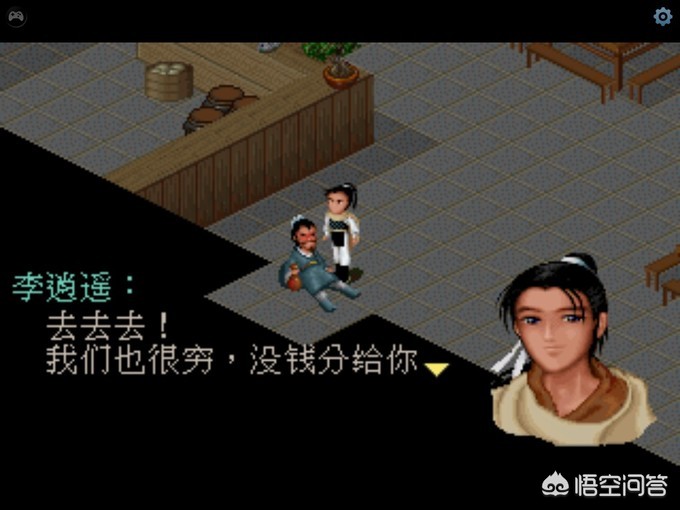 新仙剑激活码_新仙剑激活码是多少