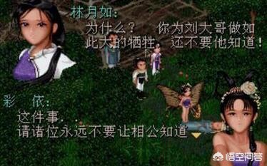 新仙剑激活码_新仙剑激活码是多少
