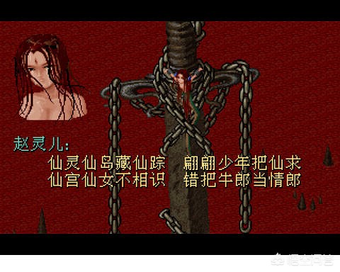 新仙剑激活码_新仙剑激活码是多少
