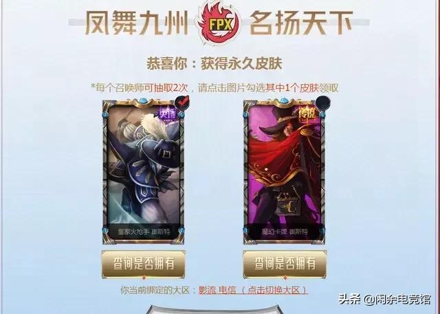 幸运召唤师活动_幸运召唤师活动还有吗