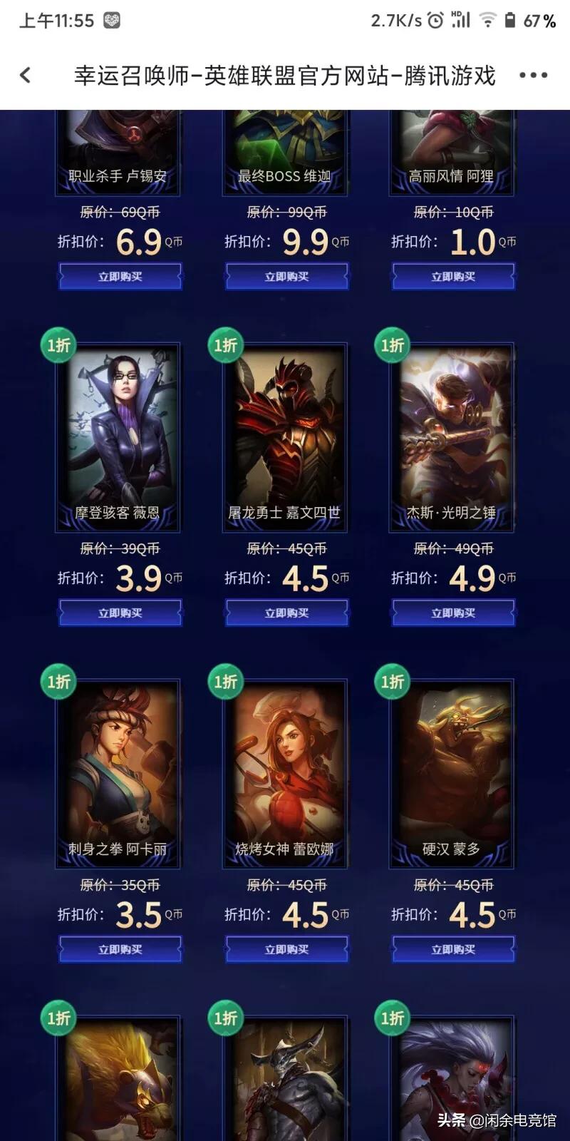 幸运召唤师活动_幸运召唤师活动还有吗