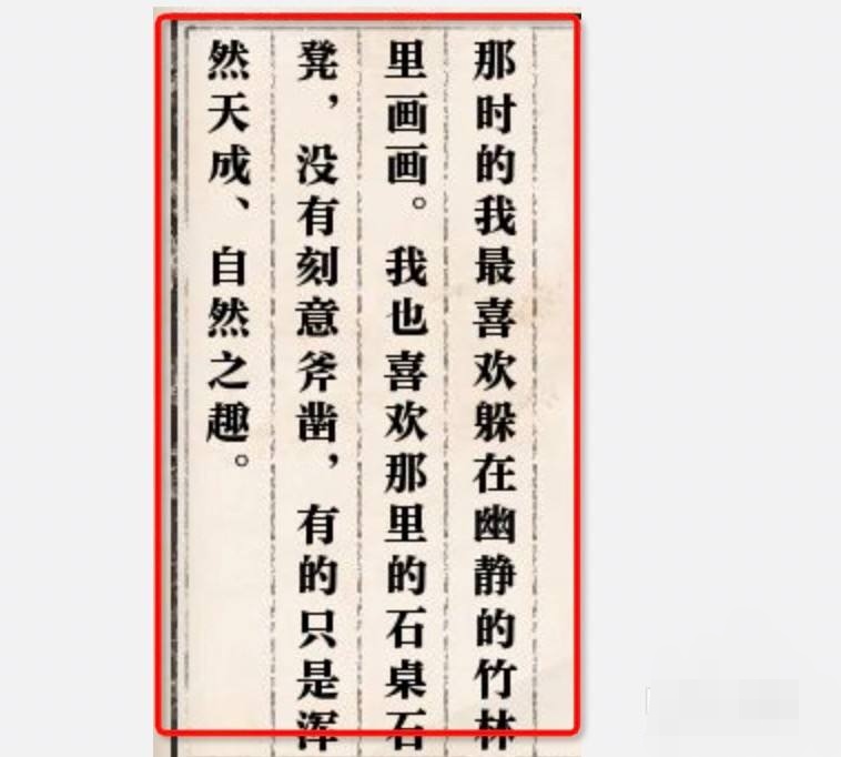 逆水寒岁月神偷_逆水寒岁月神偷箱子密码