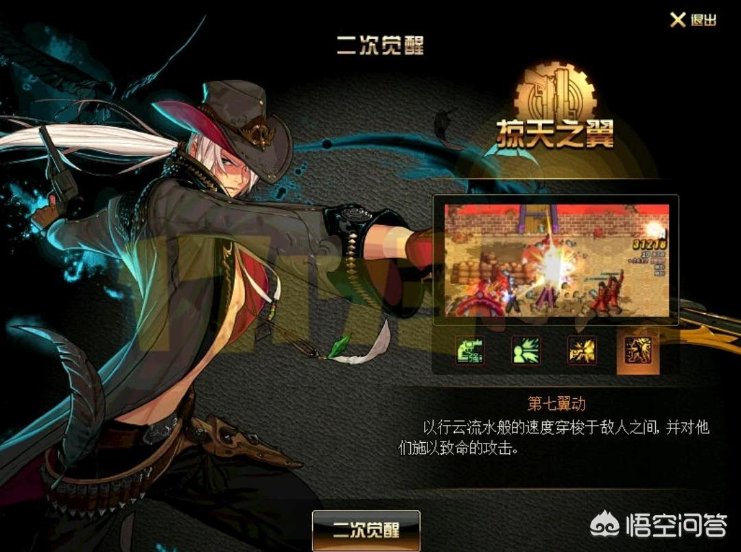 dnf枪神刷图加点_dnf枪神刷图加点怎么加
