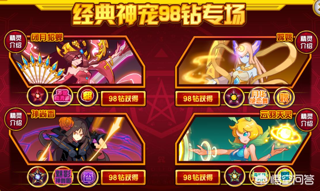 赛尔号露娜_赛尔号露娜超进化 赛尔号露娜_赛尔号露娜超进化