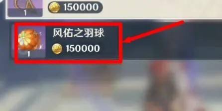 原神羽球怎么玩_原神羽球怎么玩教学