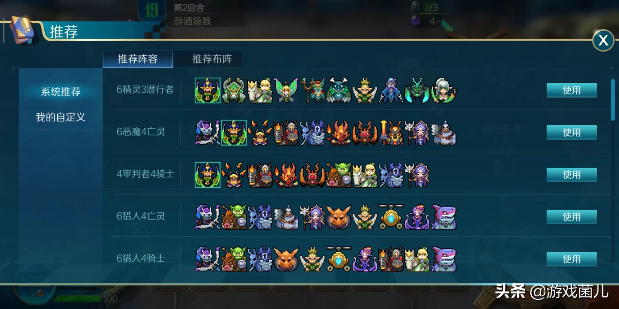 DNF精灵战歌怎么玩_dnf精灵之歌