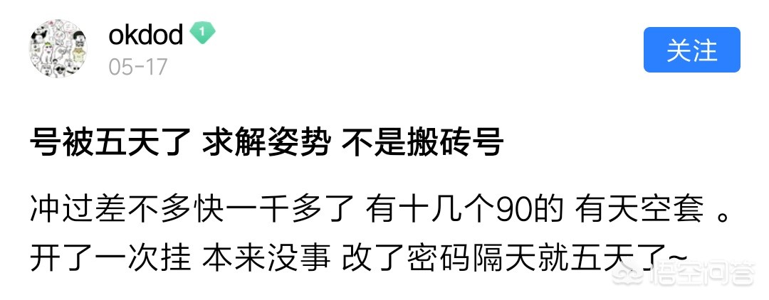 dnf搬砖是什么意思_dnf搬砖是什么意思啊