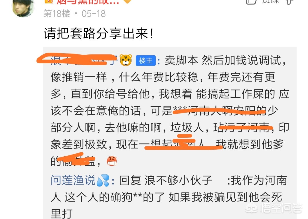 dnf搬砖是什么意思_dnf搬砖是什么意思啊