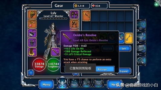 火炬之光2 破解_火炬之光2破解版下载