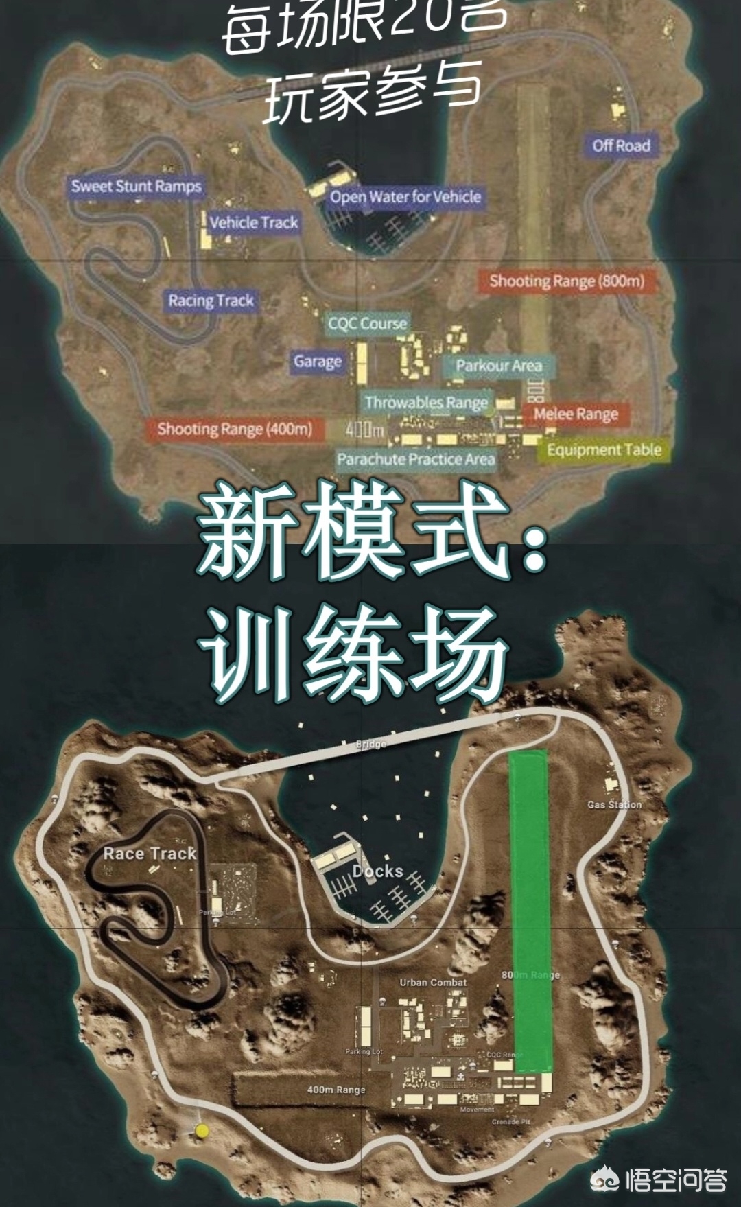 pubg国服预约_pubg国际服预约