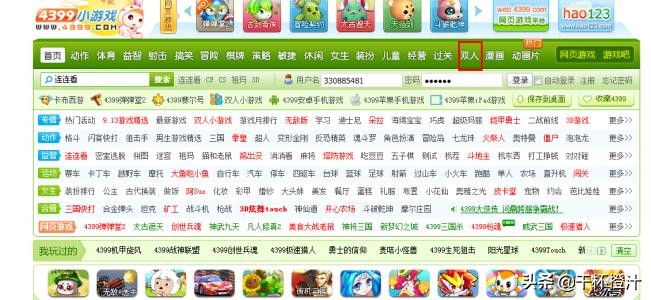 哪些网页游戏好玩_哪些网页游戏好玩的