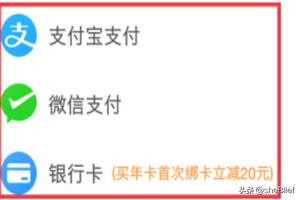 爱奇艺怎么开通vip_爱奇艺怎么开通VIP会员