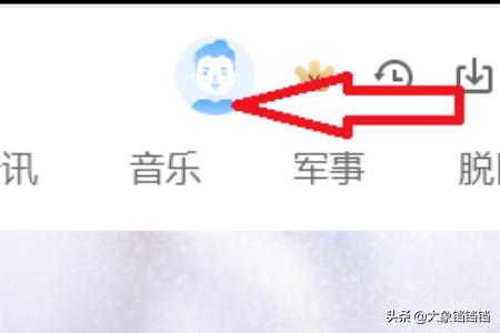 爱奇艺怎么开通vip_爱奇艺怎么开通VIP会员