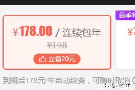 爱奇艺怎么开通vip_爱奇艺怎么开通VIP会员
