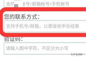 qq申诉结果查询_QQ申诉结果查询