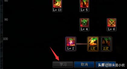 dnf110鬼泣加点_dnf110鬼泣加点2024最新加点