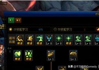 dnf110鬼泣加点_dnf110鬼泣加点2024最新加点