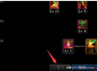 dnf110鬼泣加点_dnf110鬼泣加点2024最新加点