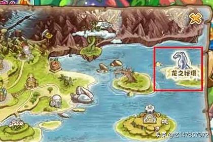 洛克王国龙脉之炎_洛克王国龙脉之炎地图id