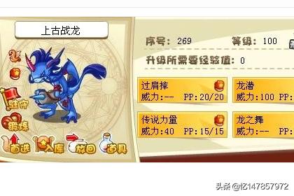 洛克王国龙脉之炎_洛克王国龙脉之炎地图id