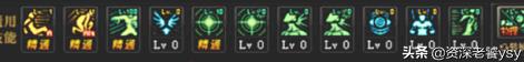 lol剑魔加点_lol剑魔加点顺序