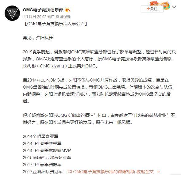 omg夕阳断开连接_
