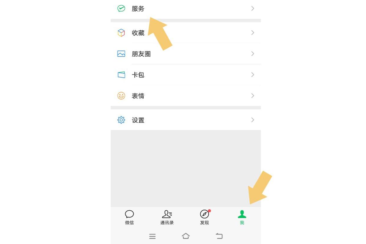 微信年度账单怎么查_微信年度账单怎么查询