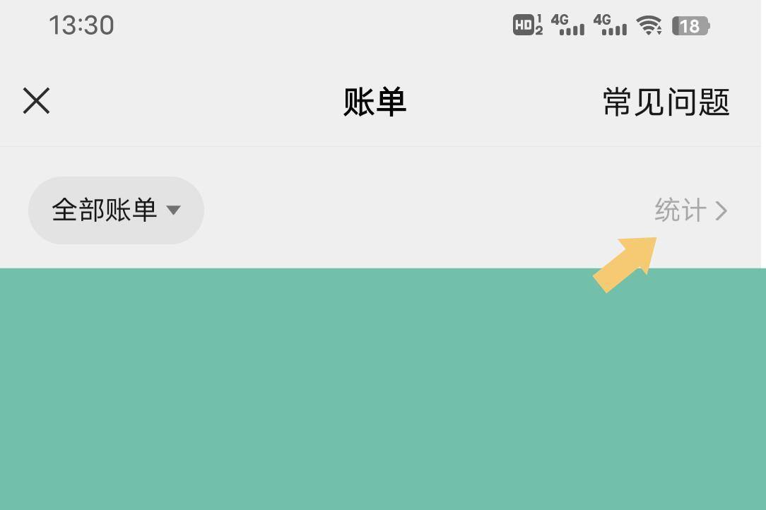 微信年度账单怎么查_微信年度账单怎么查询