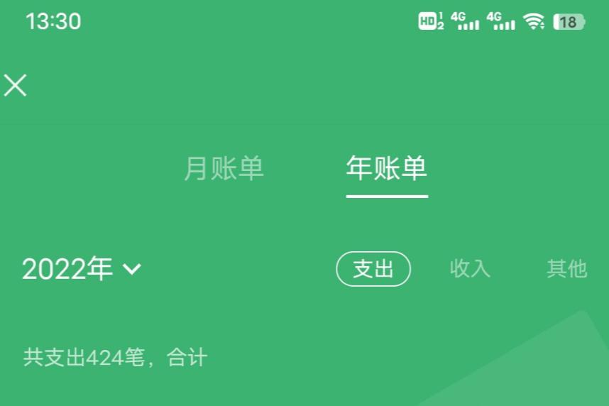 微信年度账单怎么查_微信年度账单怎么查询