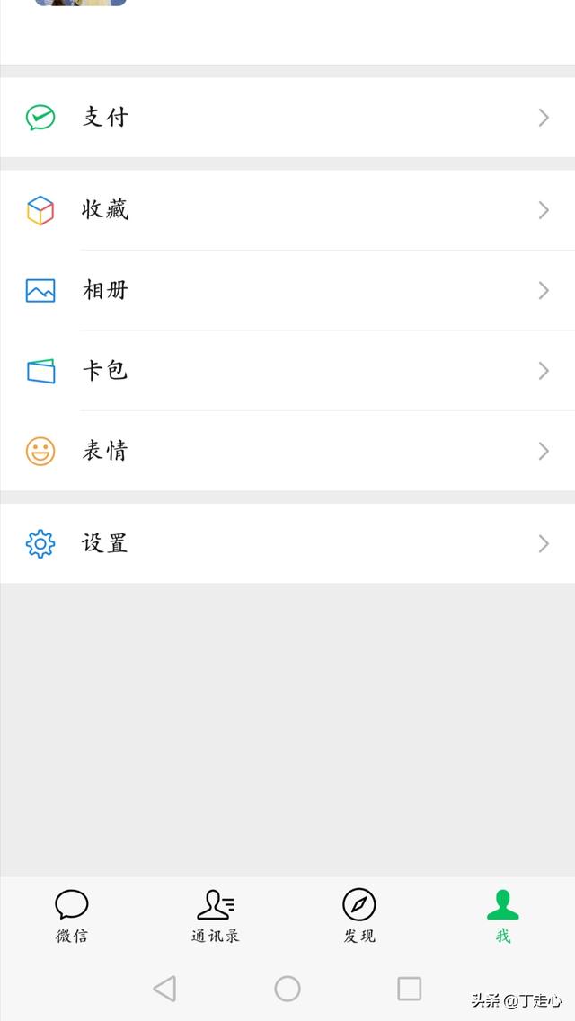 微信年度账单怎么查_微信年度账单怎么查询